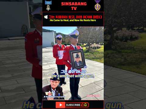 🇹🇭 롯 아사나판의 마지막 귀환 🕊️ Fallen Soldier Returns Home Flag Draped Coffin Tribute Military Funeral