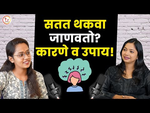 Low vitamin B12 , Vitamin D and Hb | सतत  काही ना काही दुखत असते त्याची कारणे काय  ?  | Neha K |