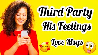 PICK A CARD- THIRD PARTY & HIS CURRENT  FEELING FOR YOU- UNKA MESSAGE  #shorts #love   - آپ کی شادی