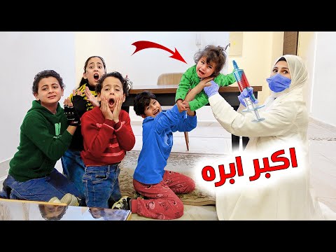دكتور ينقذ 💉 بنت صغيره وقعت من فوق الطاولة شوف حصل ايه !!
