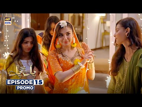 Pal Do Pal Episode 15 | Promo | Junaid Jamshaid Niazi | Tuba Anwer | ARY Digital