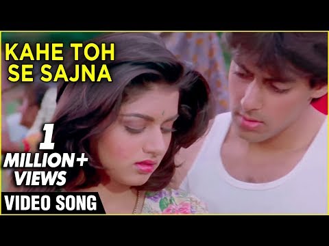 Kahe Toh Se Sajna - Sharda Sinha Songs - Ram Laxman Songs - Salman Khan Songs