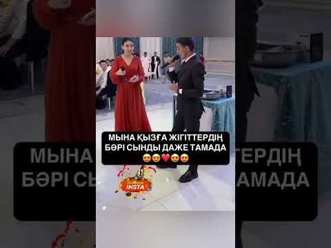 Сұлу қыз😍 ✅