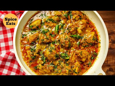 MAKHMALI MURG KARAHI | MAKHMALI CHICKEN CURRY | CHICKEN WITH CREAMY GRAVY