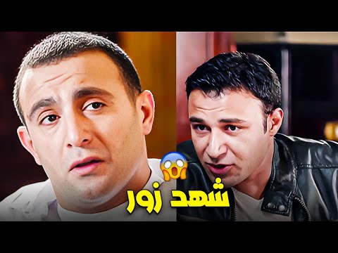 هيشهد زور بسبب انه غيران منه طول حياته وهيدخل السجن بسببه😥💔
