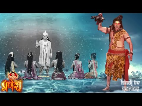 विष्णुजी को माँग लिया पति रूप में.. पंच सुंदरियों पर भड़क गये महादेव | विघ्नहर्ता गणेश | Full Episode