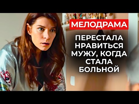МУЖ ЛИШЬ ПОИНТЕРЕСОВАЛСЯ: «СКОЛЬКО ТЕБЕ ОСТАЛОСЬ?» КОГДА УЗНАЛ О ДИАГНОЗЕ ЖЕНЫ | Русские новинки