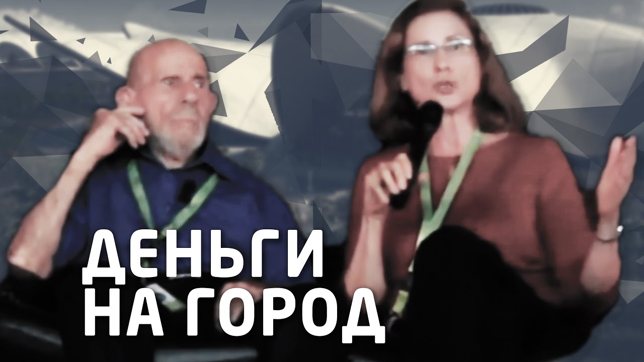Сколько вы уже собрали на тестовый город Проекта Венера?