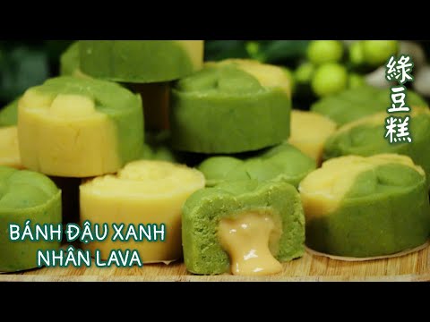 Bánh Đậu Xanh Nhân LaVa - Cách Làm Nhân Trứng Lava Cực Ngon -  Vỏ Bánh Tan Trong Miệng . 綠豆糕。