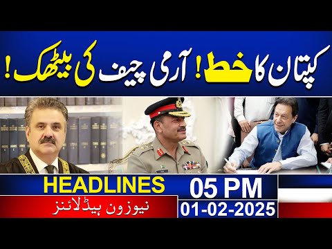 Imran Khan's Letter | Army Chief Historic Meeting | 05 PM News Headlines | News One