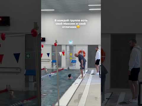 Согласны?😁 #моястихия #swimming #юмор #sports #спорт