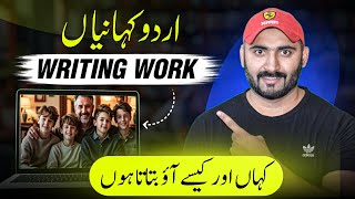 Urdu Story Writing: Monetize Your Passion with Online Work