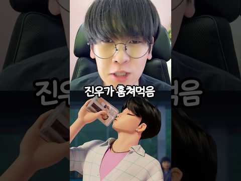 사자보이즈가 훔쳐간 한약은 몇 개일까??