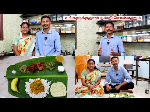 கணவருக்கு விருந்து வைக்கப் போறேன்😁 | Special Lunch for Husband | Vetri Priya Vlogs