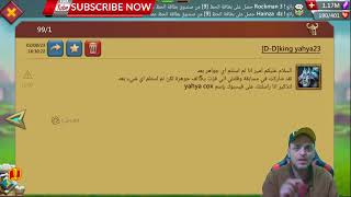 تسليم هدايا جواهر للفائزين فالمسابقات اليوتيوب و الفيسبوك لوردس موبايل