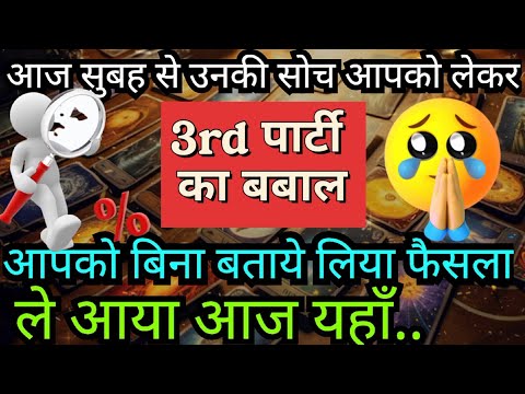 PERSON ON YOUR MIND🧿CURRENT ENERGY TOWARDS YOU🤔HIS/HER CURRENT FEELINGS HINDI TAROT CARD READING 222