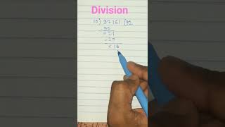 Division kaise kare/bhag kaise karte hain/ bhag kaise kare/bhag karana shikhe/ #division #shorts
