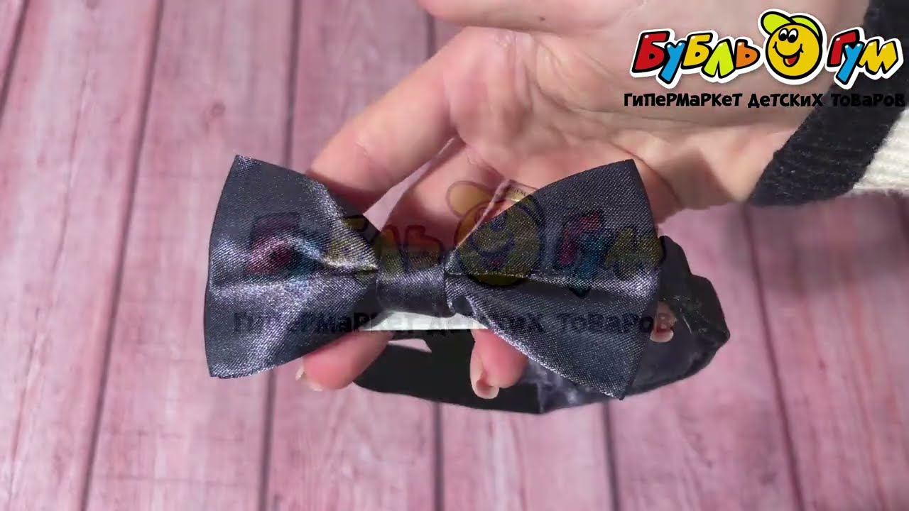 Галстук-бабочка Lanson Kids темно-синий - видео