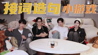 Desire4 Game Series｜Build Sentences with Words 加词成句小游戏💬！