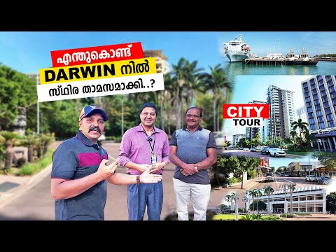 വർഷങ്ങളായി താമസിക്കുന്ന മലയാളികൾ പറയുന്നത്   | darwin city