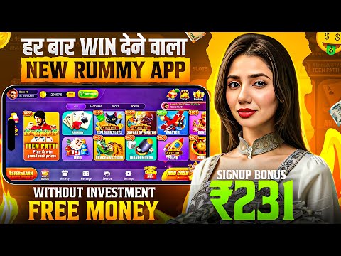 ₹231 BONUS🤑 New Rummy Earning App Today | New Teen Patti Earning App✓ Teen Patti Real Cash Game 2024