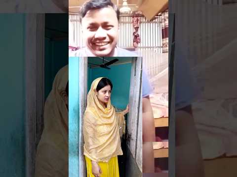 আমি তোর দুলাভাই  দরজা খুলো 💋💋💋  #shorts #trending #funny #comedy #viralvideo #duet