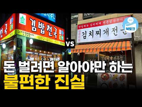 솔직히 이거 모르면 돈 벌기는 어렵습니다.