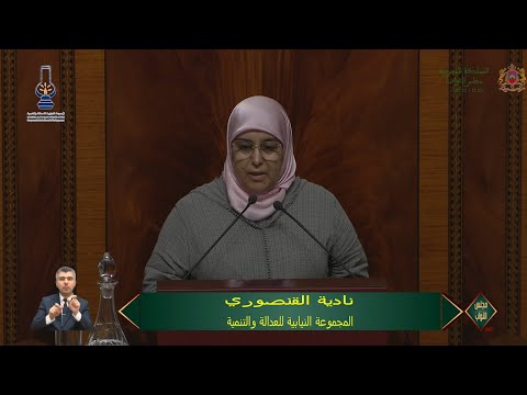 القنصوري: التمكين للمرأة يحتاح إلى بيئة وثقافة الحرية والديمقراطية