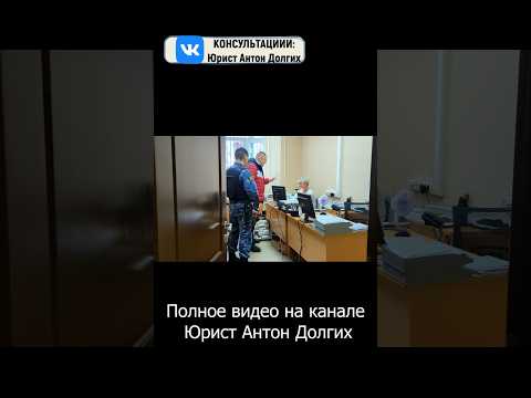 🔥 СБИЛ КОРОНУ с помощника судьи Светланы Панасик 🔥
