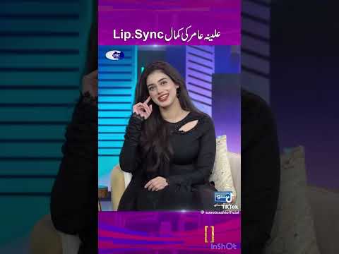 Wo jo pills khaati ho #viral #trending