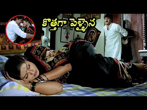 కొత్తగా పెళ్ళైన ప్రతి జంట తప్పక చూడాల్సిన  సినిమా 😂🤣 || Radha Gopalam Movie Scene || #telugucinema