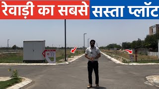Cheap and best plots in Rewari