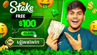 Claim Free $100 On Stake Now🔥🥳 | How to Claim Free $100 on stake | Stake Promo Code 2025