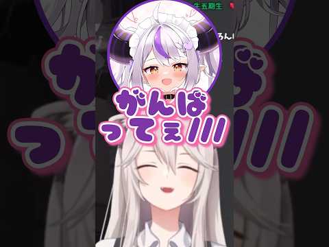 ラプラスの激カワ応援の虜になりリスナーの声を代弁するスバルとトワ様w【ホロライブ/大空スバル/常闇トワ/ラスラスダークネス/獅白ぼたん】#ホロライブ #ホロライブ切り抜き