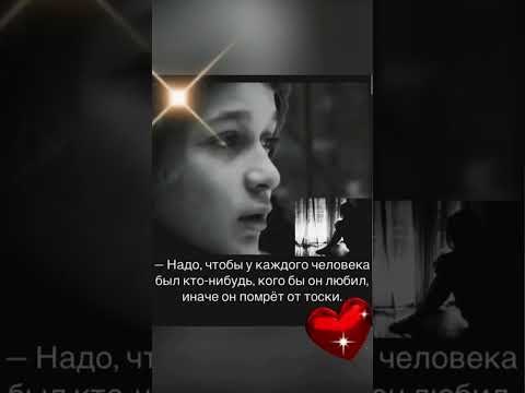 Человеку надо любить и быть любимым Это его потребность Как любить в комментариях