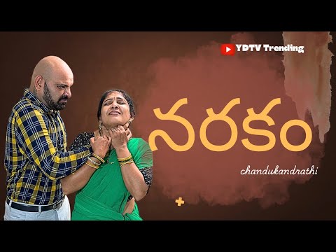 ఏ ఆడపిల్లకి ఇలాంటి భర్త అత్తమామలు రాకూడదు 😭😭మరి ఈమె  తీసుకున్న నిర్ణయం #ydtv