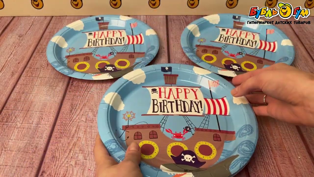 Набор одноразовых тарелок Пиратский праздник 10шт 23см - видео Набор одноразовых тарелок Пиратский праздник 10шт 23см - видео