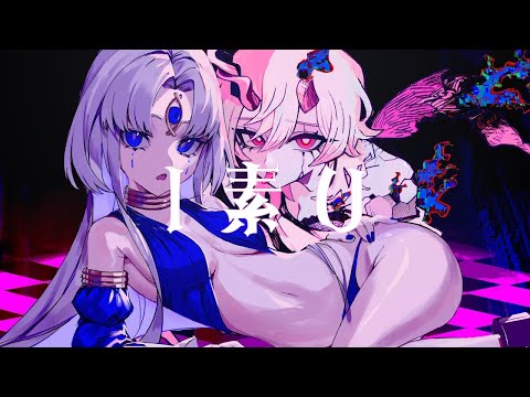 【ニコカラ】I素U【off vocal】