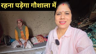 ऐसा जीवन देखकर आप आश्चर्यचकित हो जायेंगे😳 || Pahadi Lifestyle Vlog || Priyanka Yogi Tiwari ||
