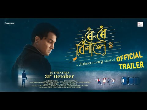 ROI ROI BINALE TRAILER | ZUBEEN GARG | ACHURJYA | RAJESH BHUYAN | EYE CREATIONS | ZEAL CREATIONS |