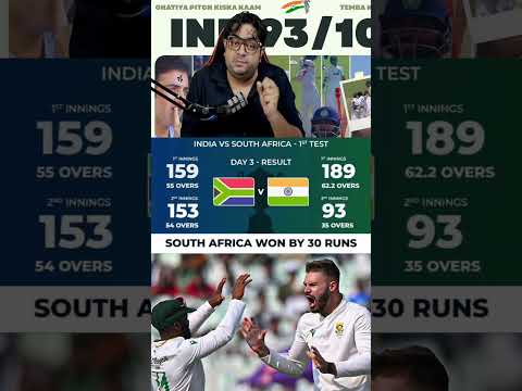 SA Won The Match 🔥। #indvssa #jaspritbumrah #vaibhavsuryavanshi #cricket #trending #shorts