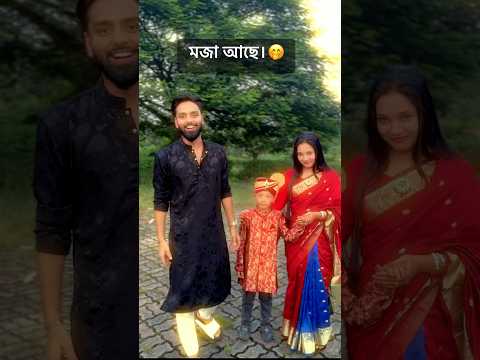 হলো না 🙂 #viral #bogurafunland #bogurarviralperson #boguraviral #funny