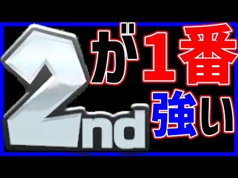 【無意味】停止妨害勢BOSNAを止めれない、マリカは2位にいりゃ勝てるの二本立てでお送りします#1376【マリオカート８DX】