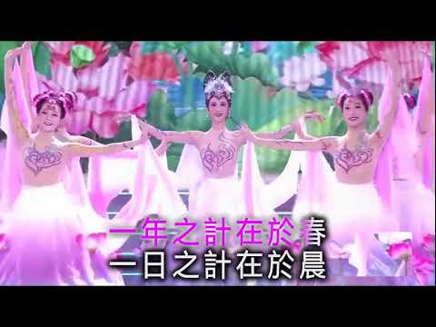 韓寶儀【春之晨】1947年電影(花外流鶯) 片中插曲 今年最好聽的新年歌[중국노래]한보의hanbaoyi Songs經典過新年賀新年歌曲歡樂新春傳統賀歲金曲喜慶熱鬧音樂80年代甜歌皇後華語流行精選