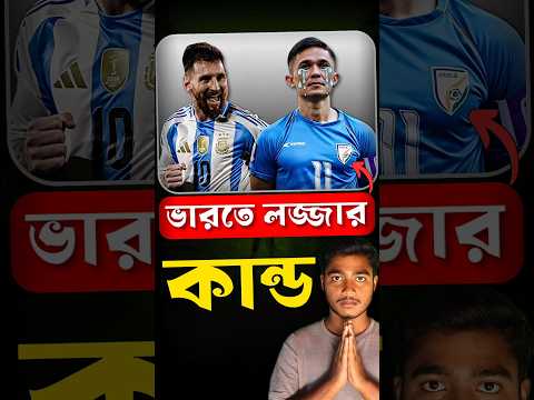 কলকাতায় মূর্তির রহস্য