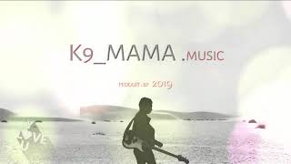 K9-Mama A kadi gne ki marié