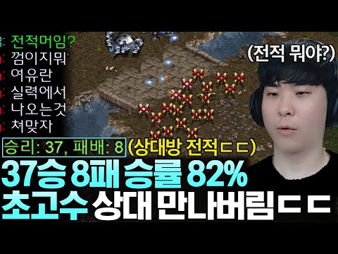 여유는 실력에서 나온다고 알파고를 깔보는 37승 8패 승률 82% 초고수 상대ㄷㄷ 상대의 실력은 과연..?