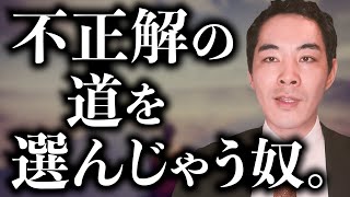 決断のセンスについて話します。【決める力】【自分のことか、人と関わることか】