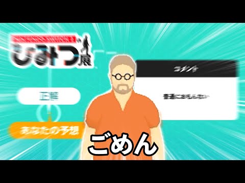 俺だけ楽しむ『Switch2 ひみつ展』