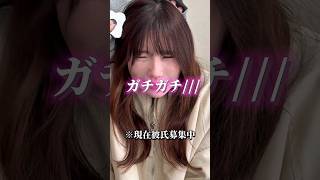 少し気まずい関係www#shorts